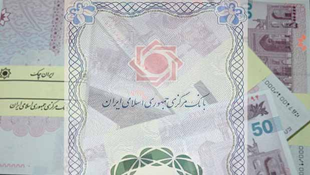 ۲۰۰ همت اوراق گواهی سپرده خاص توسط متقاضیان خریداری شد
