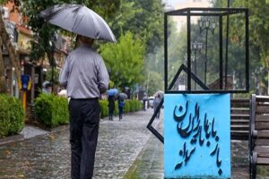 کاهش محسوس دما در نوار شمالی و نیمه شرقی کشور