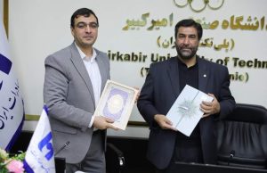 آکادمی بانکداری هوشمند تاسیس می شود