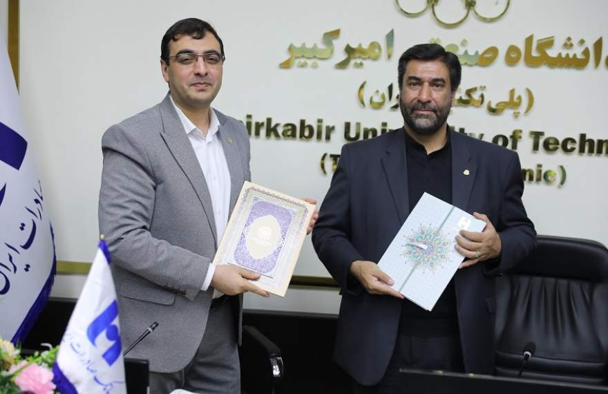 آکادمی بانکداری هوشمند تاسیس می شود