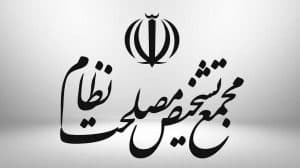 واریز درآمدهای نفتی به بانک مرکزی