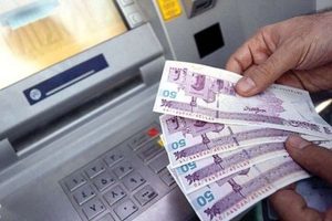 یارانه بهمن ماه دهک ۱تا ۳ واریز شد