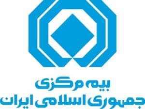 راهبردهای جدید بیمه مرکزی در سال آتی با جدیت دنبال می شود