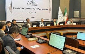 تصویب اساسنامه بیمه اتکایی امین