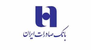 پرداخت ۵۶ هزار میلیارد ریال وام برای کسب و کارهای دانش بنیان