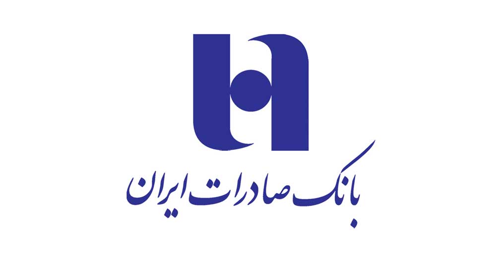 تسهیلات تکلیفی و حمایتی بانک صادرات به ۴۷۴هزار و ۷۹۲ میلیارد ریال رسید