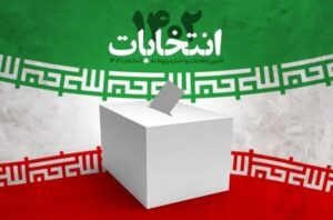 ۳۲ نفر از نامزدهای مجلس تهران به دور دوم راه یافتند