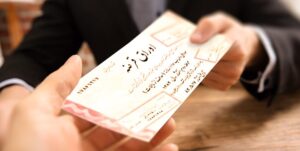 نصاب سرمایه گذاری در اوراق مالی، ۵ درصد کاهش یافت