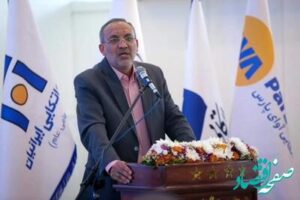 برگزاری رویداد عیدانه صنعت بیمه