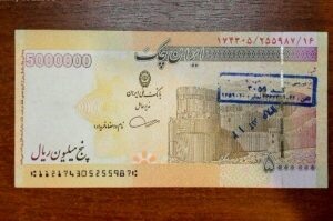 تکذیب چاپ ایران چک ۵۰۰ هزار تومانی