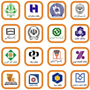 نگاهی به اصلاح نظام بانکی در برنامه هفتم توسعه