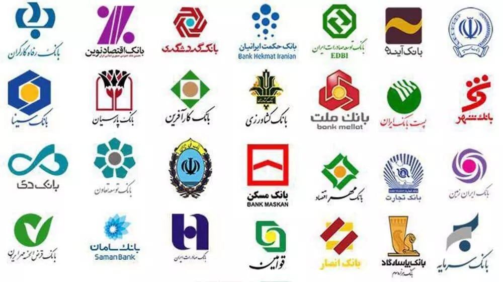 افزایش ۵۴ درصدی وصول مطالبات بانک‌ها
