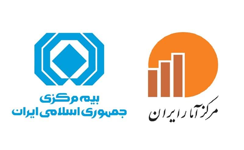 نشان اهتمام به کیفیت آمارهای رسمی به بیمه مرکزی اعطا شد