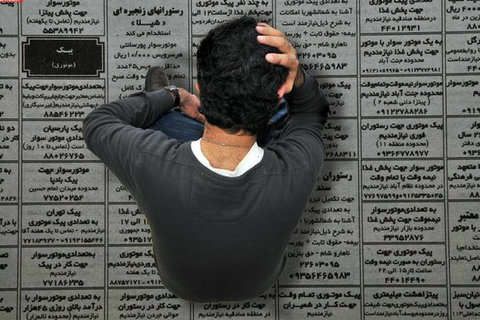 نرخ بیکاری در کشور ؟