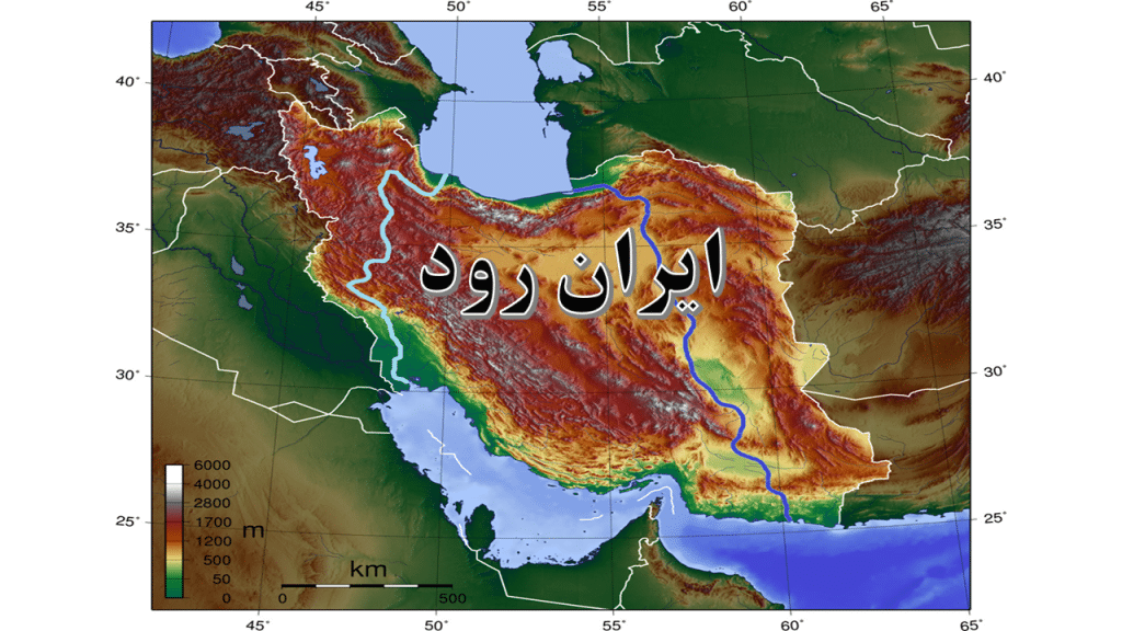 ایران رود می تواند مسیر توسعه ایران را متحول کند